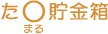 �ӎu�̌ł�������